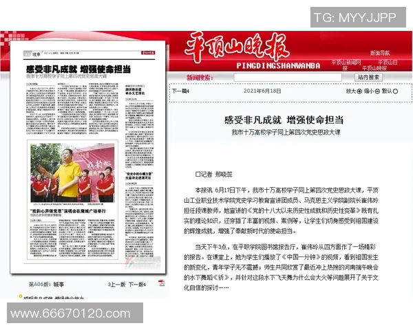 攀岩女神张芳分享成功秘诀与训练心得的专访揭秘 攀岩女神张芳分享成功秘诀与训练心得的专访揭秘