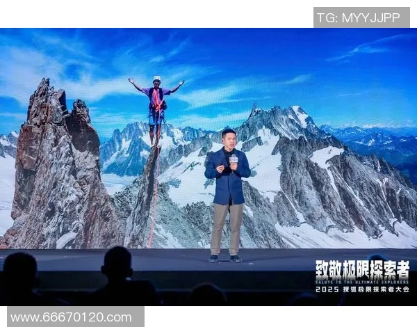 成都极限运动队在世界攀岩锦标赛中的奋斗与突破之路揭秘 成都极限运动队在世界攀岩锦标赛中的奋斗与突破之路揭秘