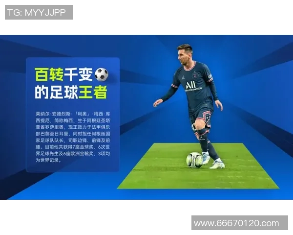 小白究竟指的是哪位足球明星背后的故事与成就分析 小白究竟指的是哪位足球明星背后的故事与成就分析