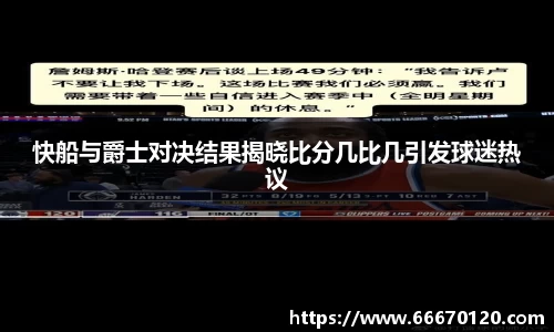 bellbet贝博官网
