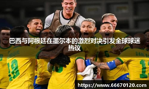 bellbet贝博官网