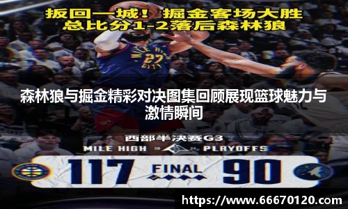 bellbet贝博APP