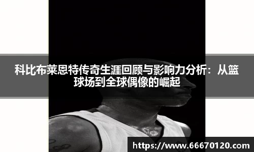 bellbet贝博官网
