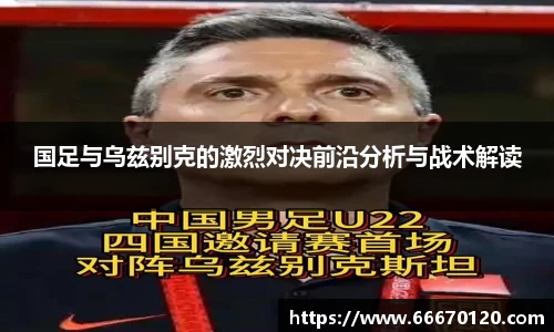 bellbet贝博首页