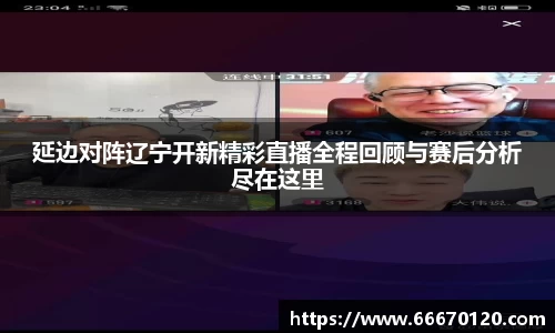 bellbet贝博APP
