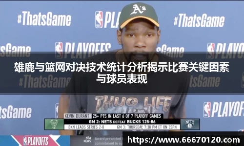 bellbet贝博官网