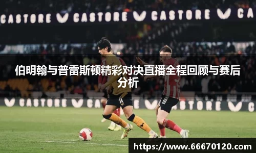 bellbet贝博官网