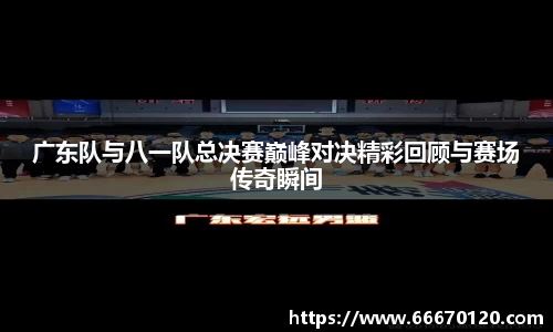 bellbet贝博APP