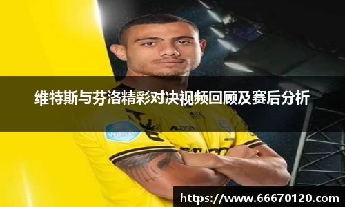 bellbet贝博官网