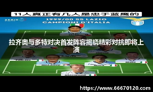 bellbet贝博官网