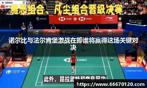 bellbet贝博官网