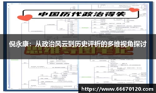 bellbet贝博APP