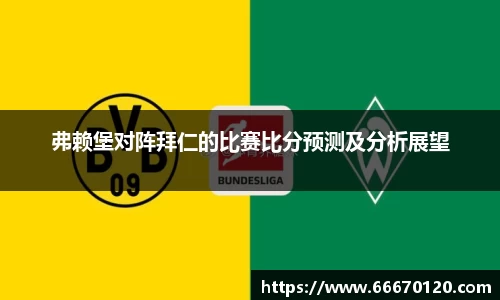 bellbet贝博官网