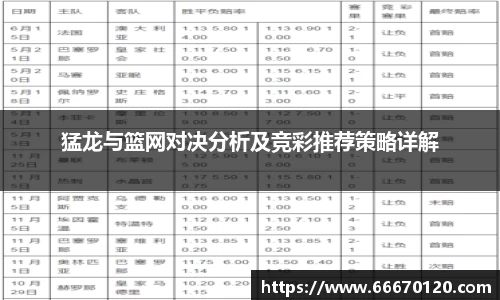 bellbet贝博APP
