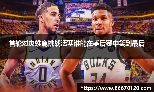 bellbet贝博官网