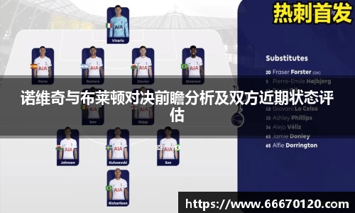 bellbet贝博APP