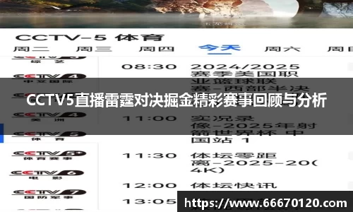 bellbet贝博APP