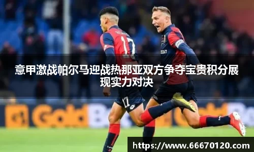 bellbet贝博APP