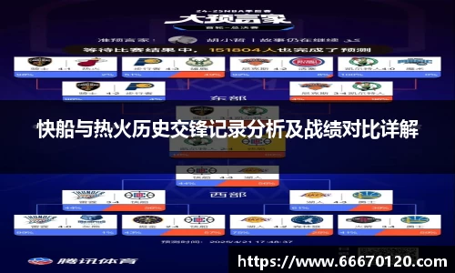 bellbet贝博APP