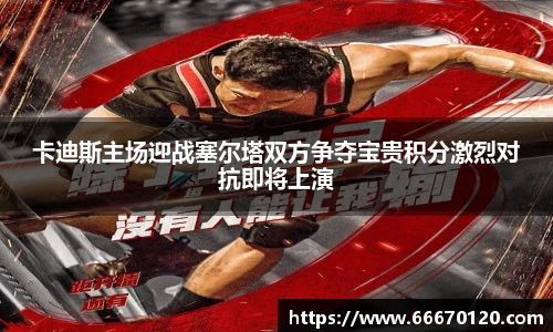 bellbet贝博官网