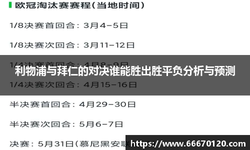 bellbet贝博官网