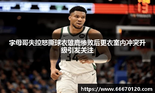 bellbet贝博首页