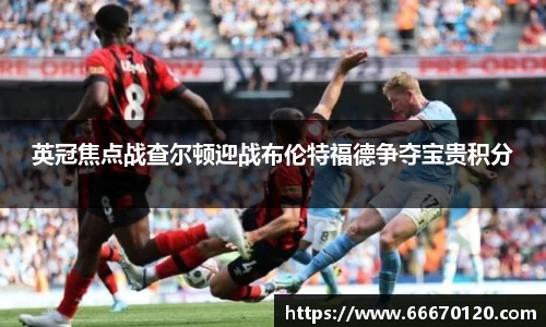 bellbet贝博首页