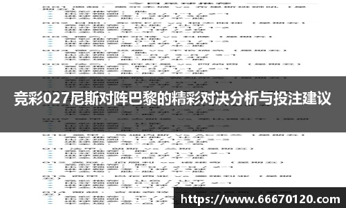 bellbet贝博官网