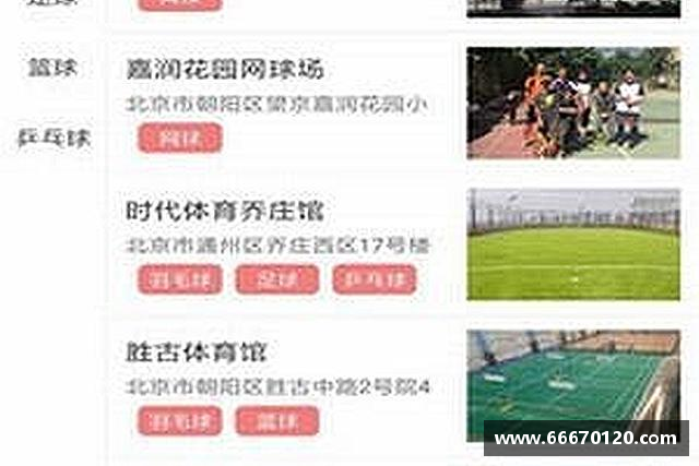 发现bellbet贝博